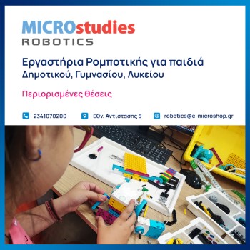 Microshop Robotics