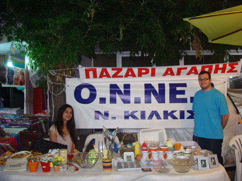 onned-kilkis