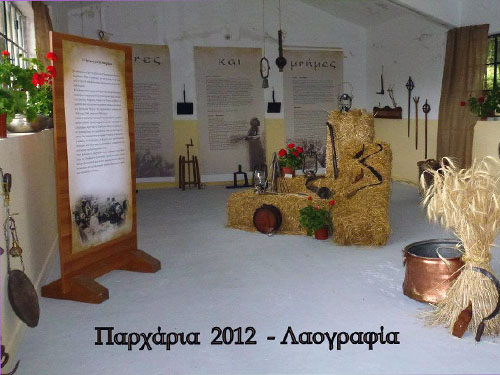 parxaria-2012-kilkis