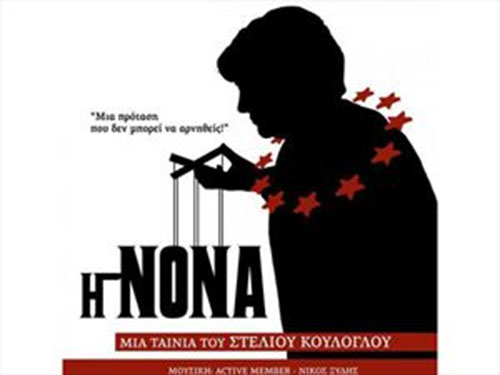 h-nona