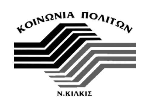 koinonia-politon