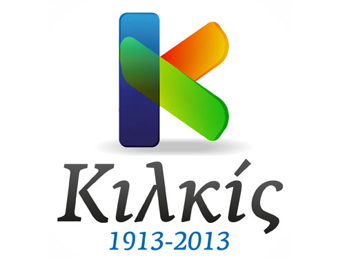 logo-kilkis-2012-13