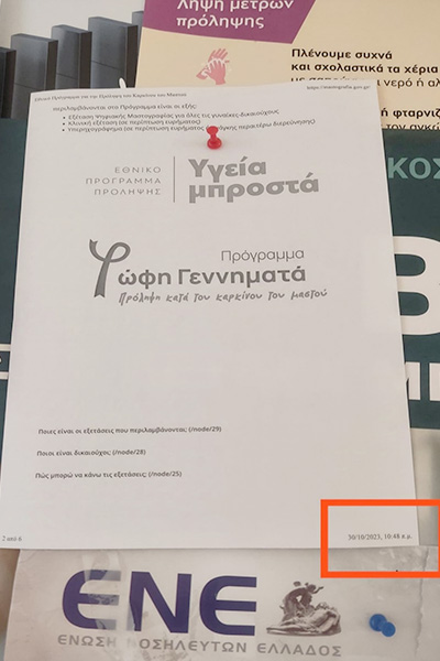 Εικόνα2φβ