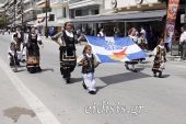 Το Κιλκίς τίμησε τους ήρωες της απελευθέρωσής του