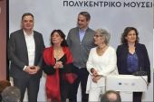 Η Γεωργία Στρατούλη προϊσταμένη της ΕΦΑ Κιλκίς και Αναπληρώτρια ‘Εφορος Ημαθίας