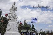 Πλούσιο το εορταστικό πρόγραμμα ‘’Ελευθερίων’’ Δήμου Κιλκίς 2024