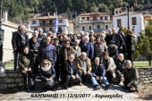 Διήμερη εκδρομή στο ΚΑΡΠΕΝΗΣΙ