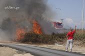 Πυροσβεστική Κιλκίς: Υψηλός κίνδυνος πυρκαγιάς για την Κυριακή 29-9-2024 στο ν. Κιλκίς