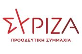 Ευχές από τη Ν.Ε. ΣΥΡΙΖΑ για τους μαθητές και τις μαθήτριες που συμμετέχουν στις πανελλαδικές εξετάσεις